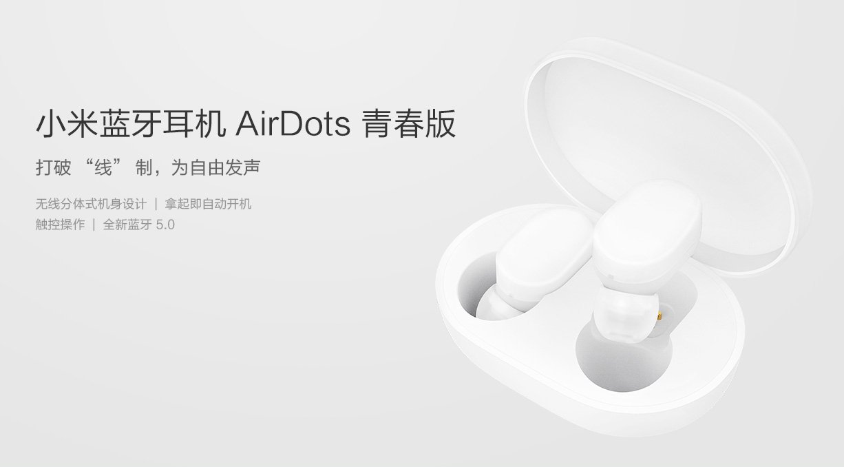 Xiaomis AirDots kommen mit einem Lade-Gehäuse.
