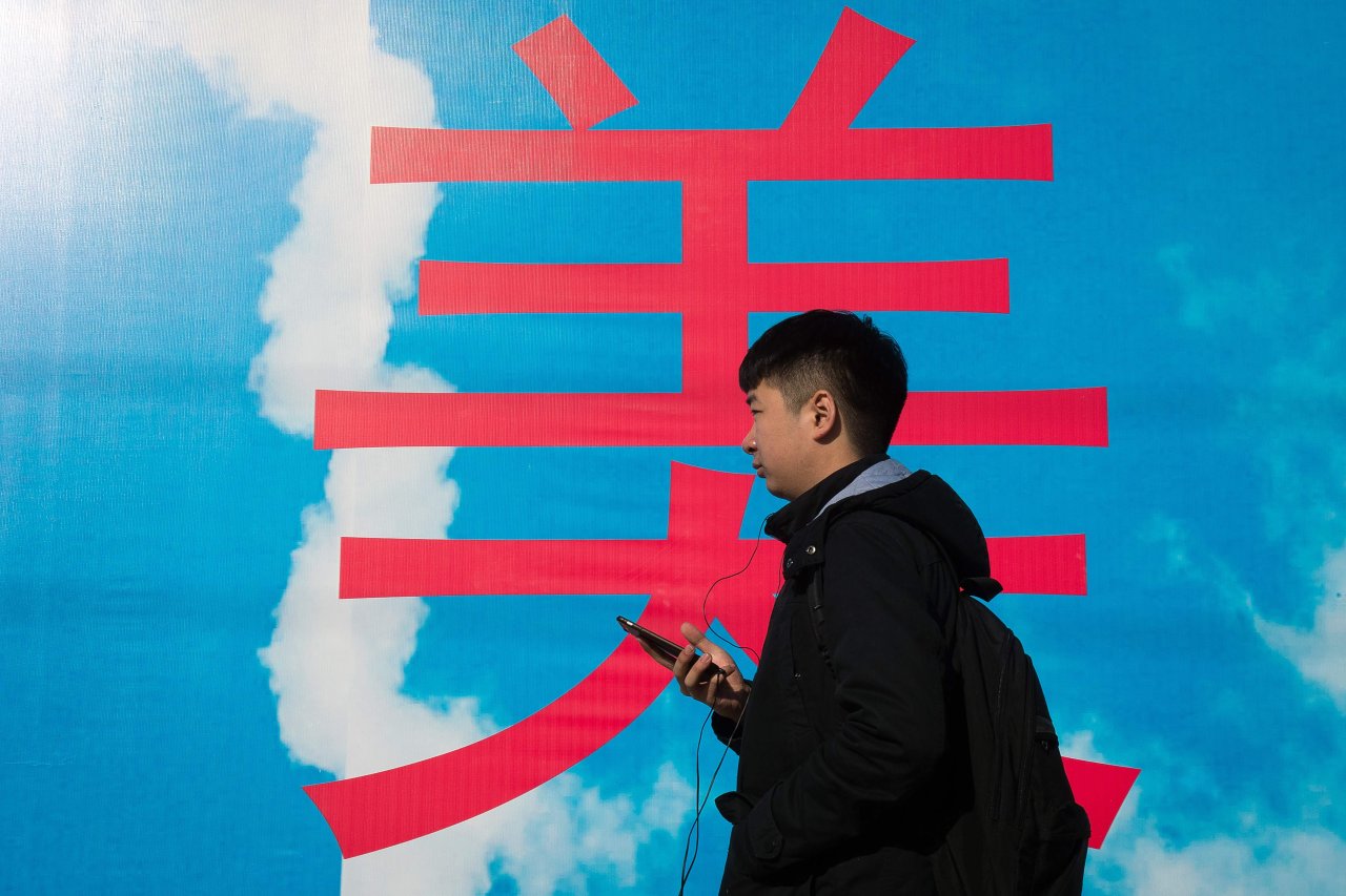 China ist auf dem Technologievormarsch.E
