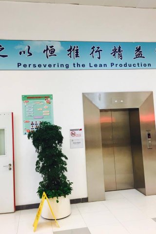 "Preserving the Lean Production" steht über den Aufzügen, die zu Huaweis SongShan Lake Factory führen.