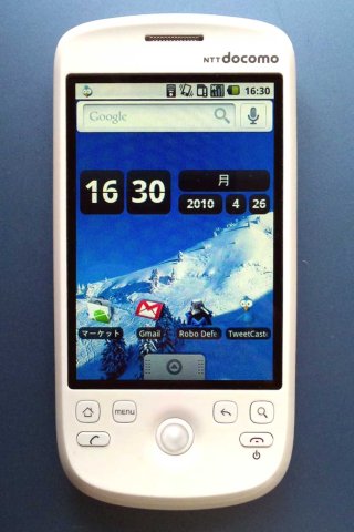 HTC verzichtete beim Dream auf die physische Tastatur, der Toucscreen wurde zur Standard-Eingabemöglichkeit.