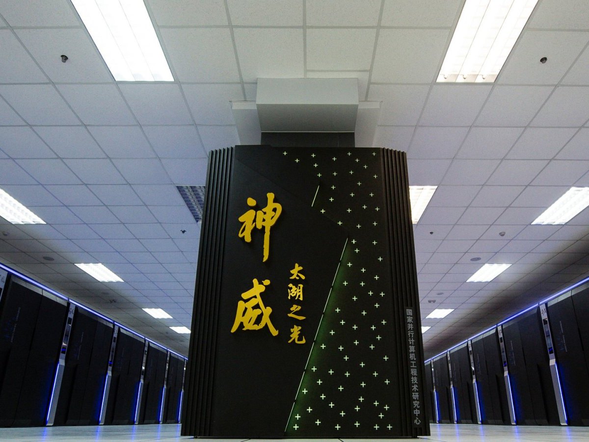Chinesischer Supercomputer
