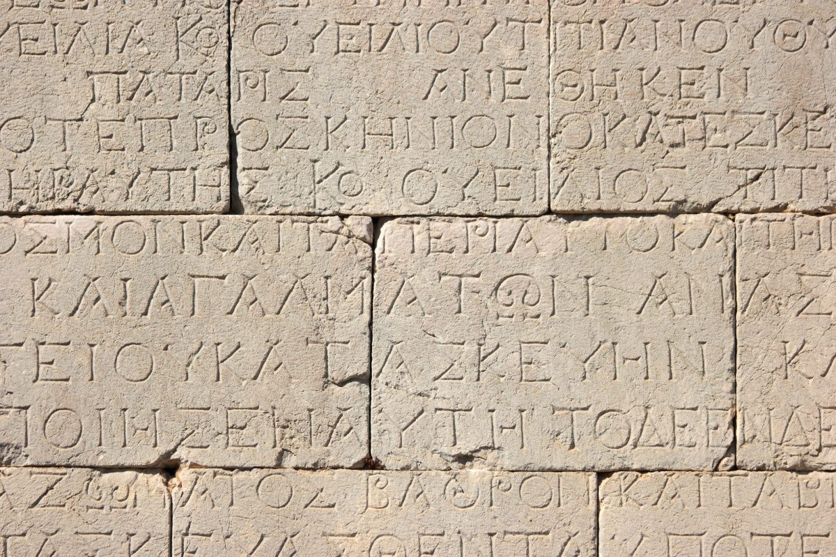 Inschrift auf mehreren Steinen als archäologischer Fund.