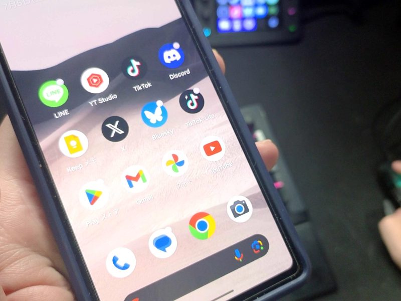 Verschiedene Apps werden auf einem Google Pixel-Handys angezeigt.