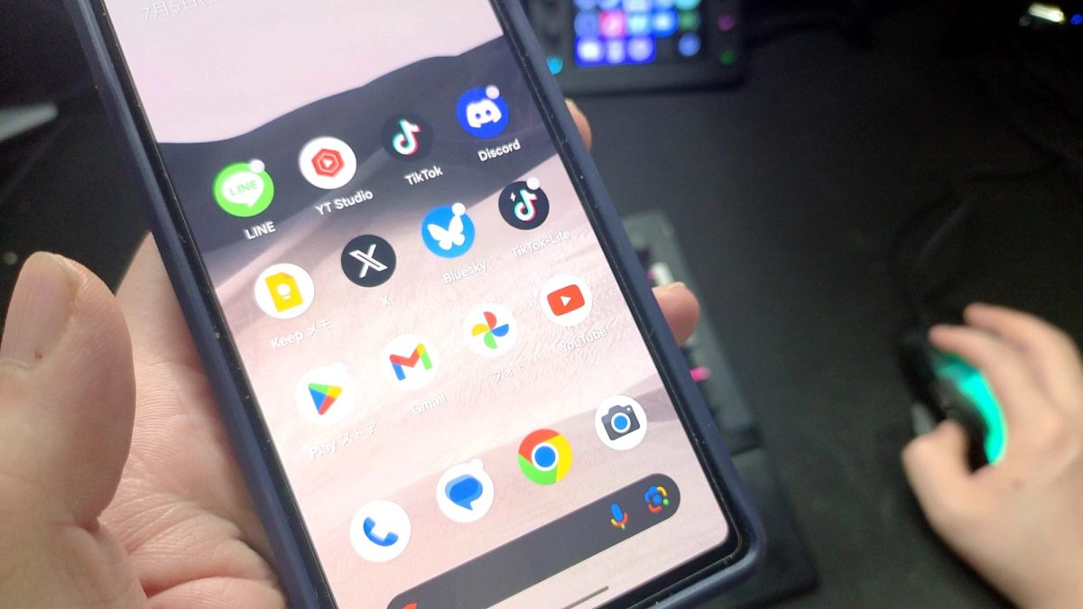 Verschiedene Apps werden auf einem Google Pixel-Handys angezeigt.