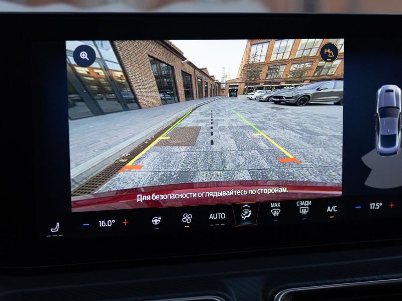 Bild einer Rückfahrkamera auf einem Display.